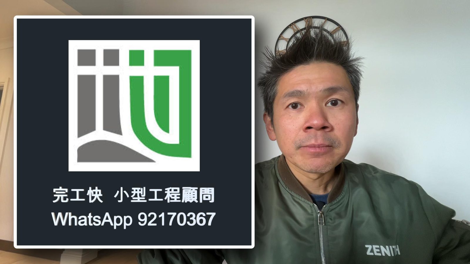 土地註冊處查冊 地政處地契條款